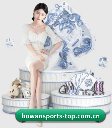 博万体育官方网站 APP 界面