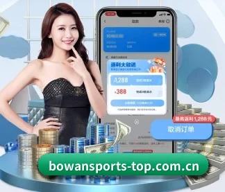 博万体育官方网站 APP